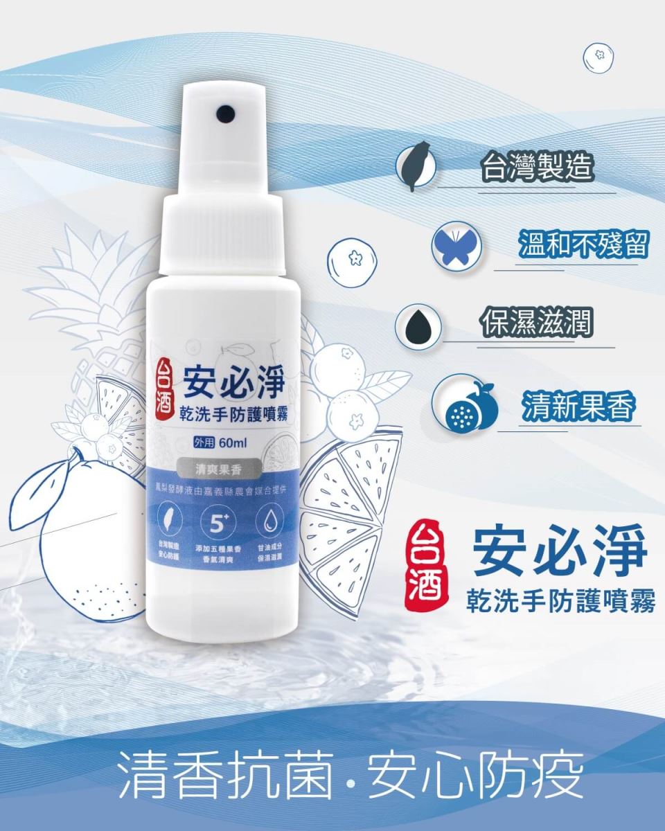 1611807906711247.jpg 乾洗手banner-內文-1200X1500_72.jpg