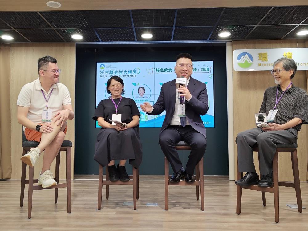 0716-1大聯盟綠色飲食論壇綜合座談_由左至右__樂檸漢堡陳永中執行長、主婦聯盟合作社彭桂枝理事主席、安永生活陳利澤副總、臺灣大學郭華仁教授_.jpg