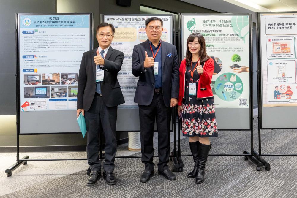 1767409264190982.jpg 1210.部長參觀相關部會海報.jpg